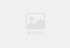 白河迁喜搬家服务中心 专注搬运,搬家,家政服务